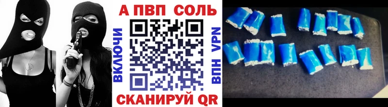 это наркотические препараты  Мирный  A PVP СК  blacksprut зеркало 