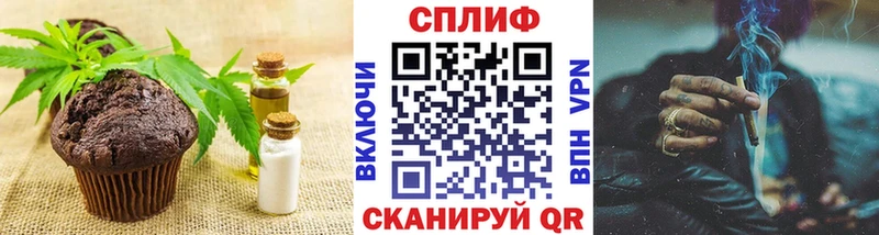 Cannafood конопля Мирный
