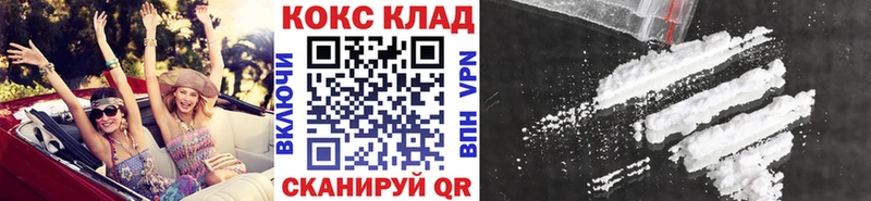 Кокаин Перу  купить   Мирный 