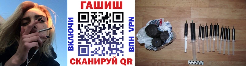 ГАШ гашик  даркнет сайт  Мирный 
