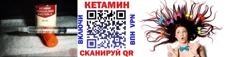 КЕТАМИН VHQ хочу наркоту Мирный