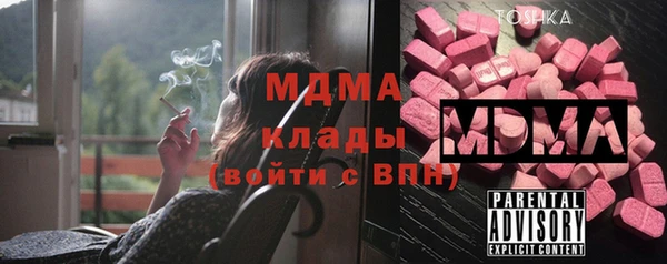соль курить ск Армянск