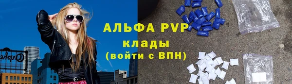а пвп мука Аркадак