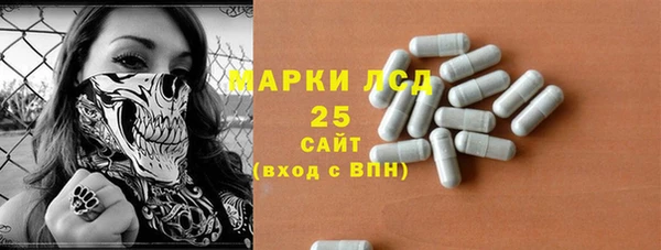 героин Арсеньев