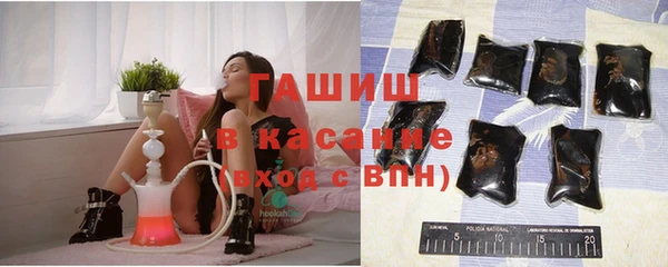 героин Арсеньев