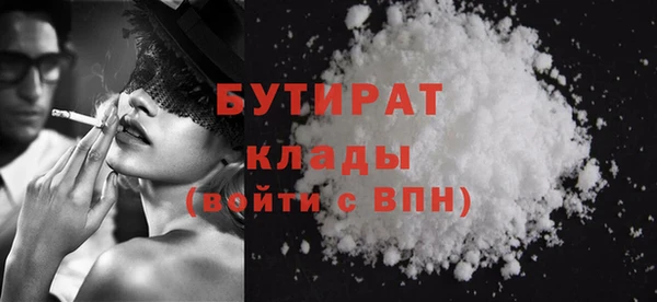 а пвп мука Аркадак