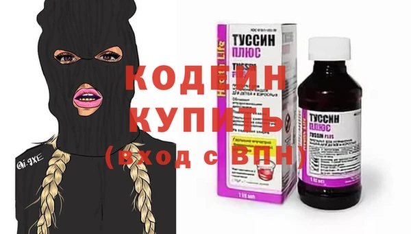 соль курить ск Армянск