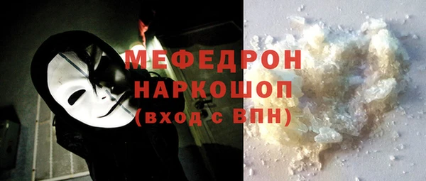 а пвп мука Аркадак