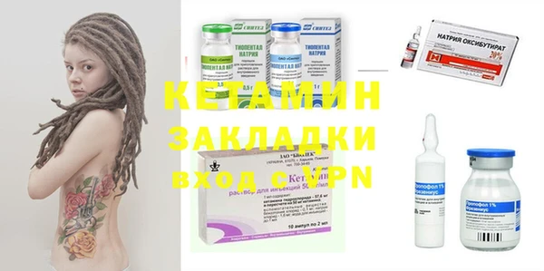 соль курить ск Армянск