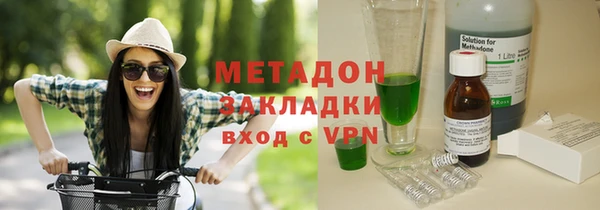 героин Арсеньев