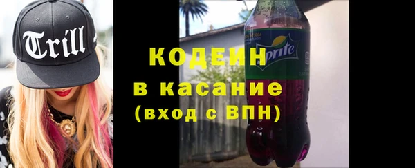соль курить ск Армянск