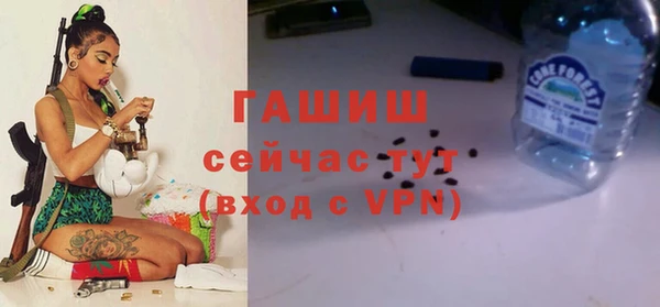 героин Арсеньев