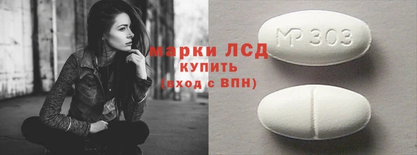 соль курить ск Армянск