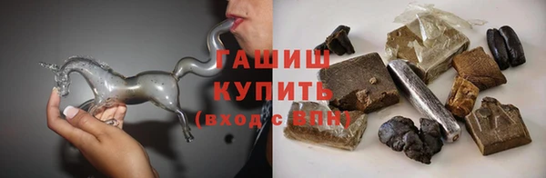 героин Арсеньев