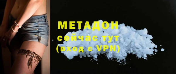 героин Арсеньев