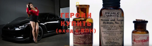 героин Арсеньев