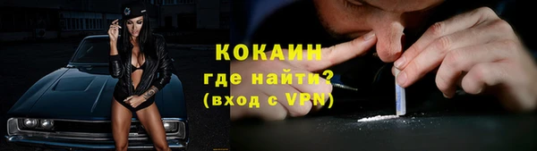 соль курить ск Армянск