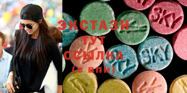 соль курить ск Армянск