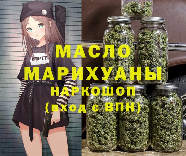 а пвп мука Аркадак