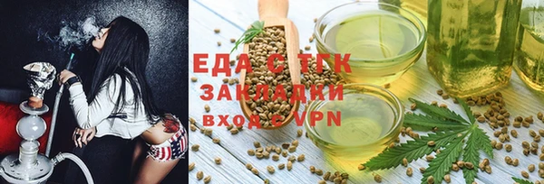 соль курить ск Армянск