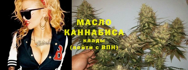 соль курить ск Армянск