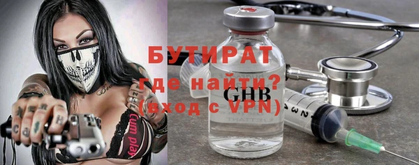 героин Арсеньев