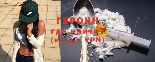 соль курить ск Армянск