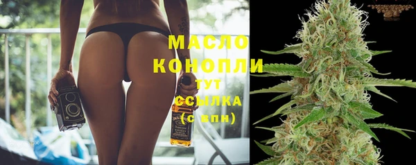 соль курить ск Армянск