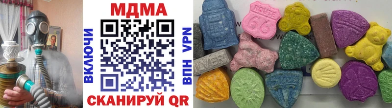 MDMA Molly  Мирный 