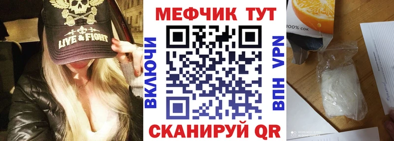 KRAKEN зеркало  Мирный  МЯУ-МЯУ мяу мяу 