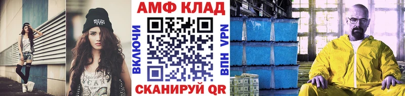 Первитин пудра Мирный