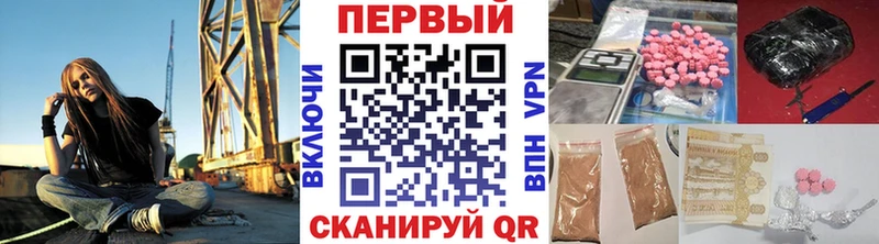 МЕТАМФЕТАМИН Декстрометамфетамин 99.9% купить наркотики сайты ссылка на мегу как зайти Мирный