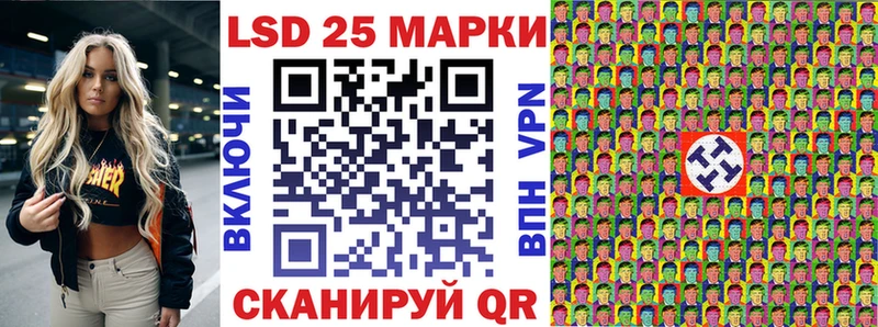 Наркотические марки 1,8мг нарко площадка клад МЕГА маркетплейс Мирный магазин продажи наркотиков
