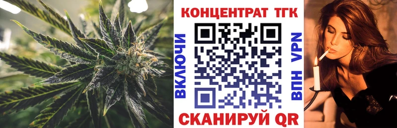Дистиллят ТГК жижа  закладка  Мирный 